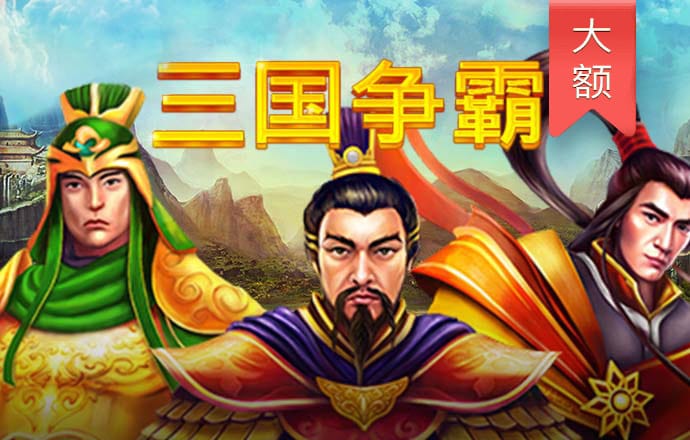b33体育的官方网站